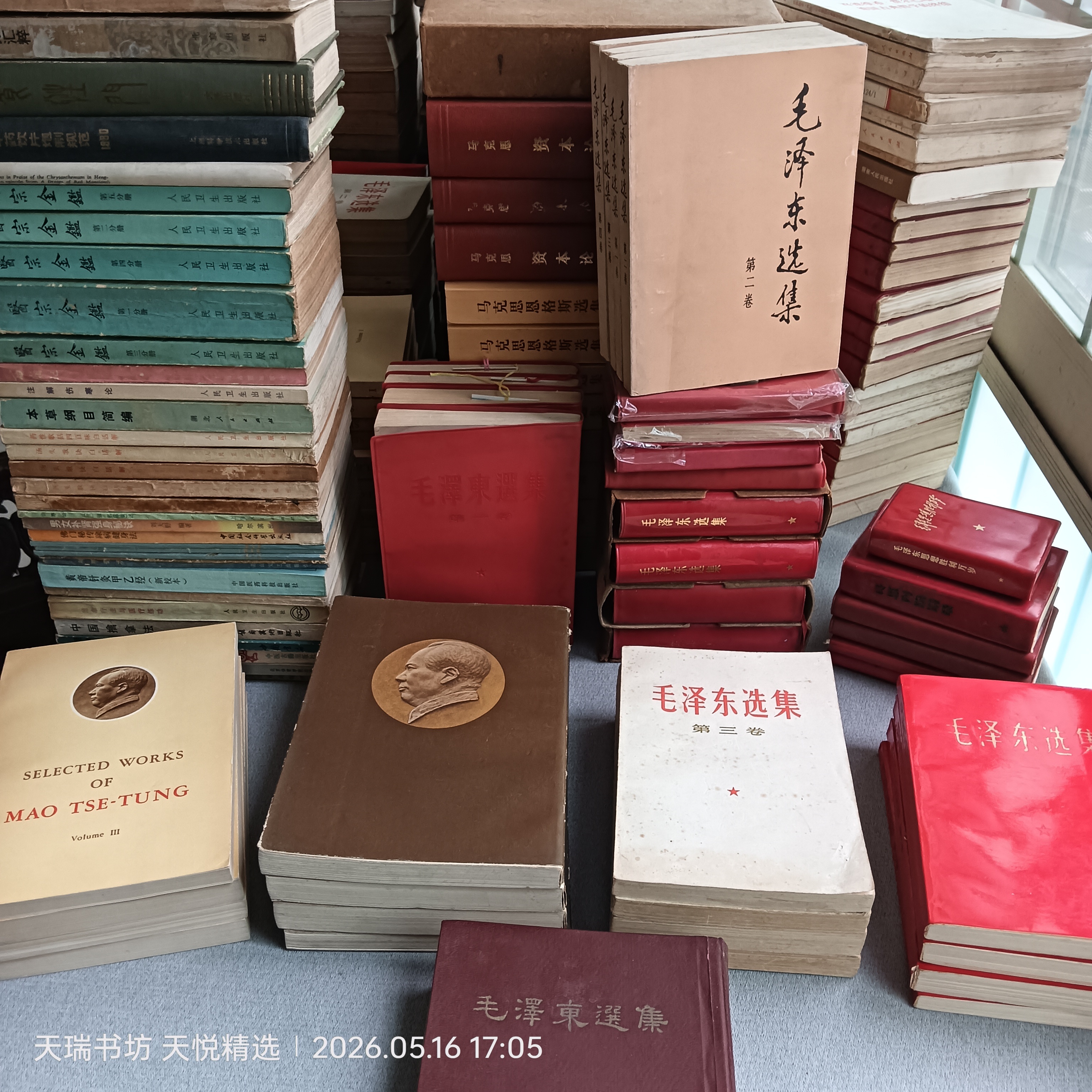 毛泽东选集原版实拍 1950-1990年代正版收藏