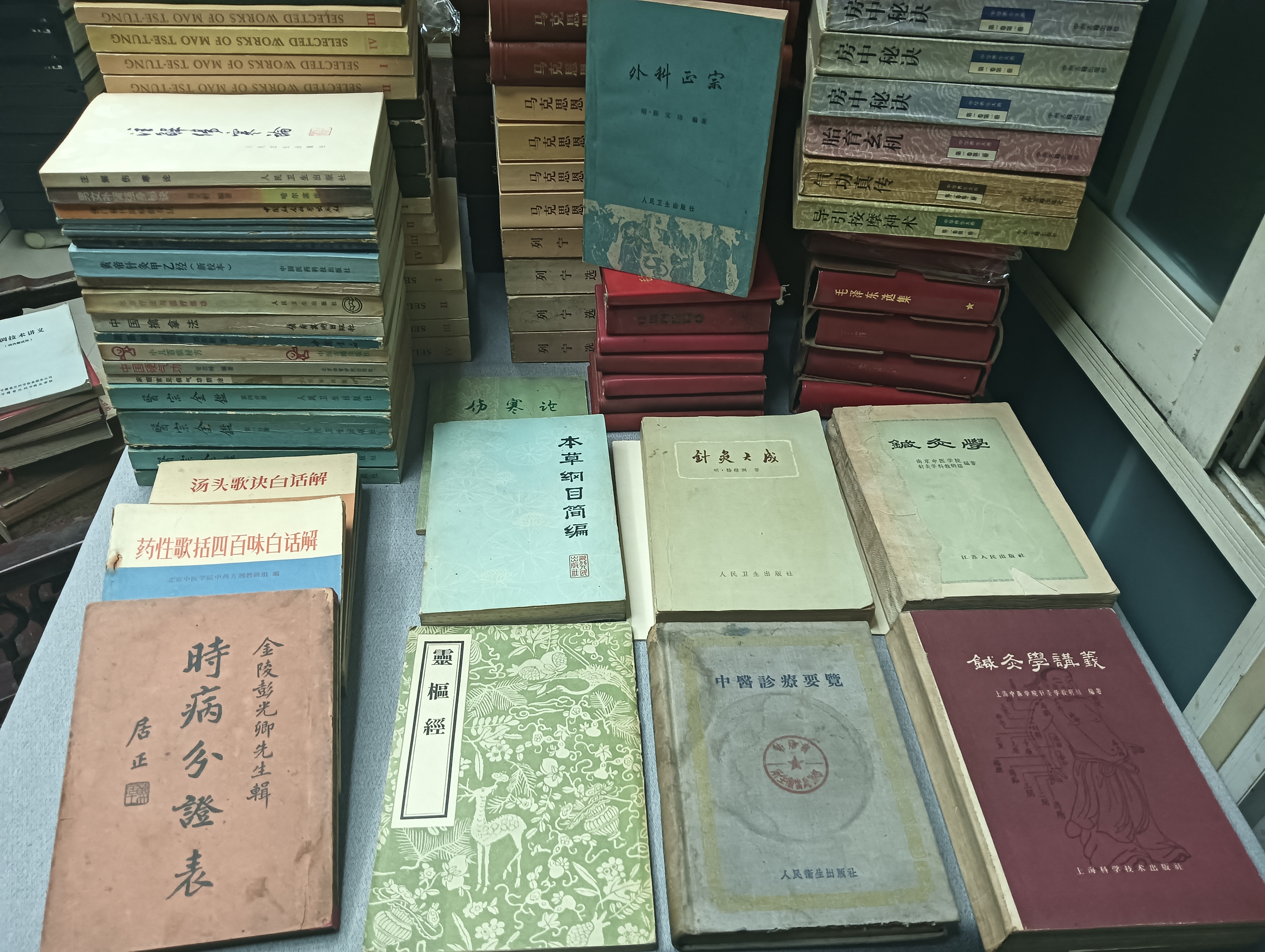 1950-1990年代中医旧书合集实拍