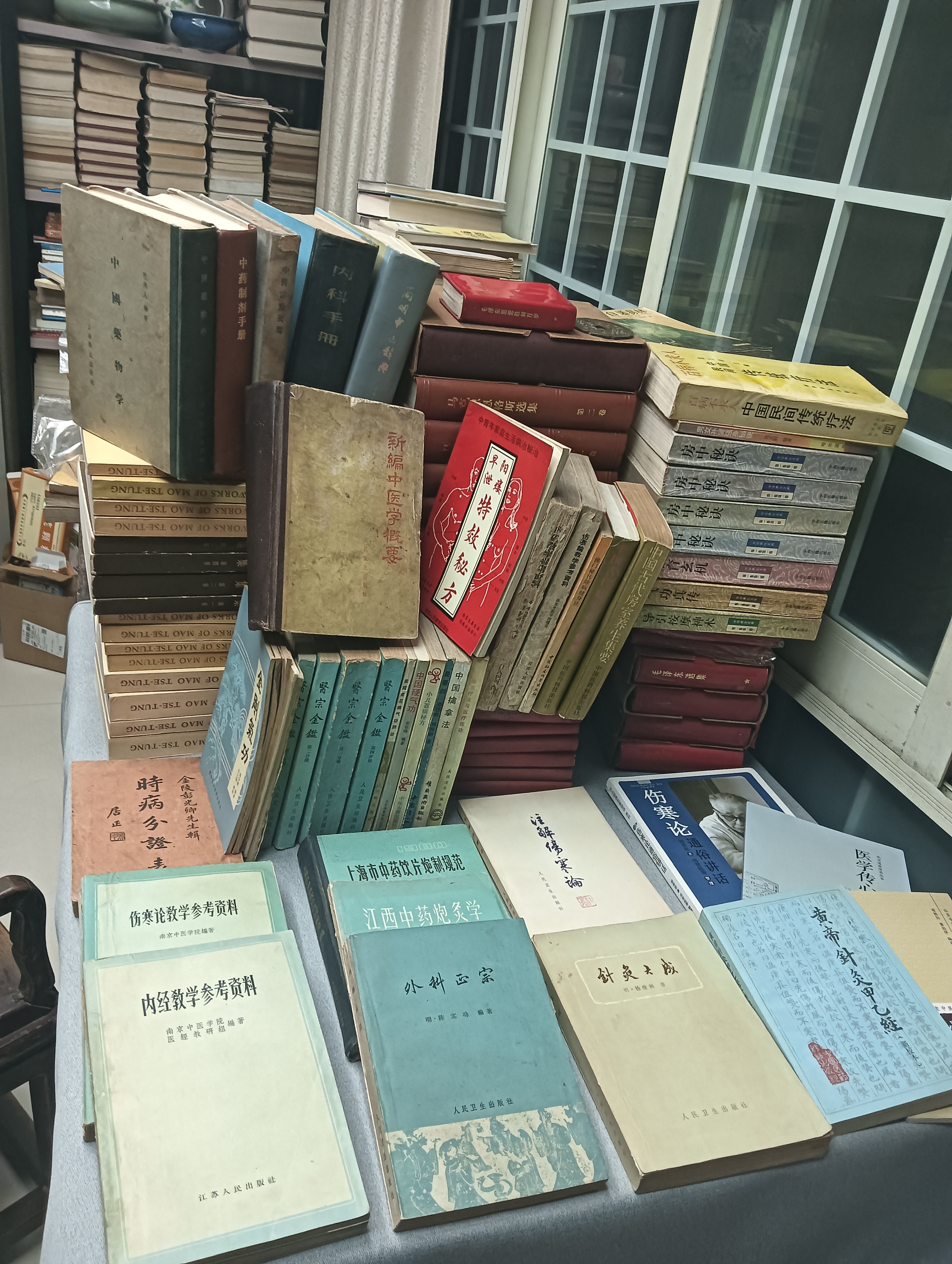 老中医旧书收藏展示