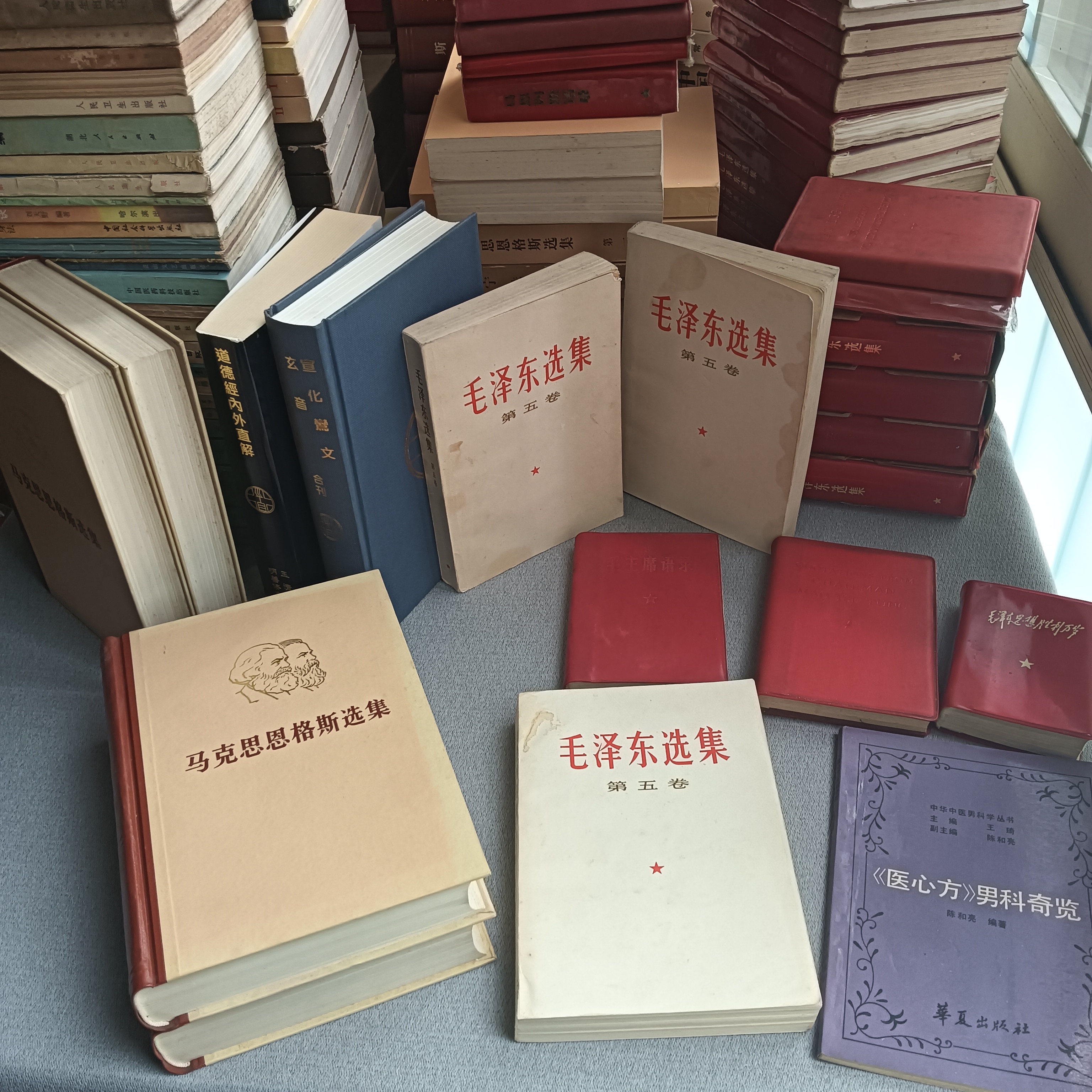 中医旧书9品以上收藏级品相实拍