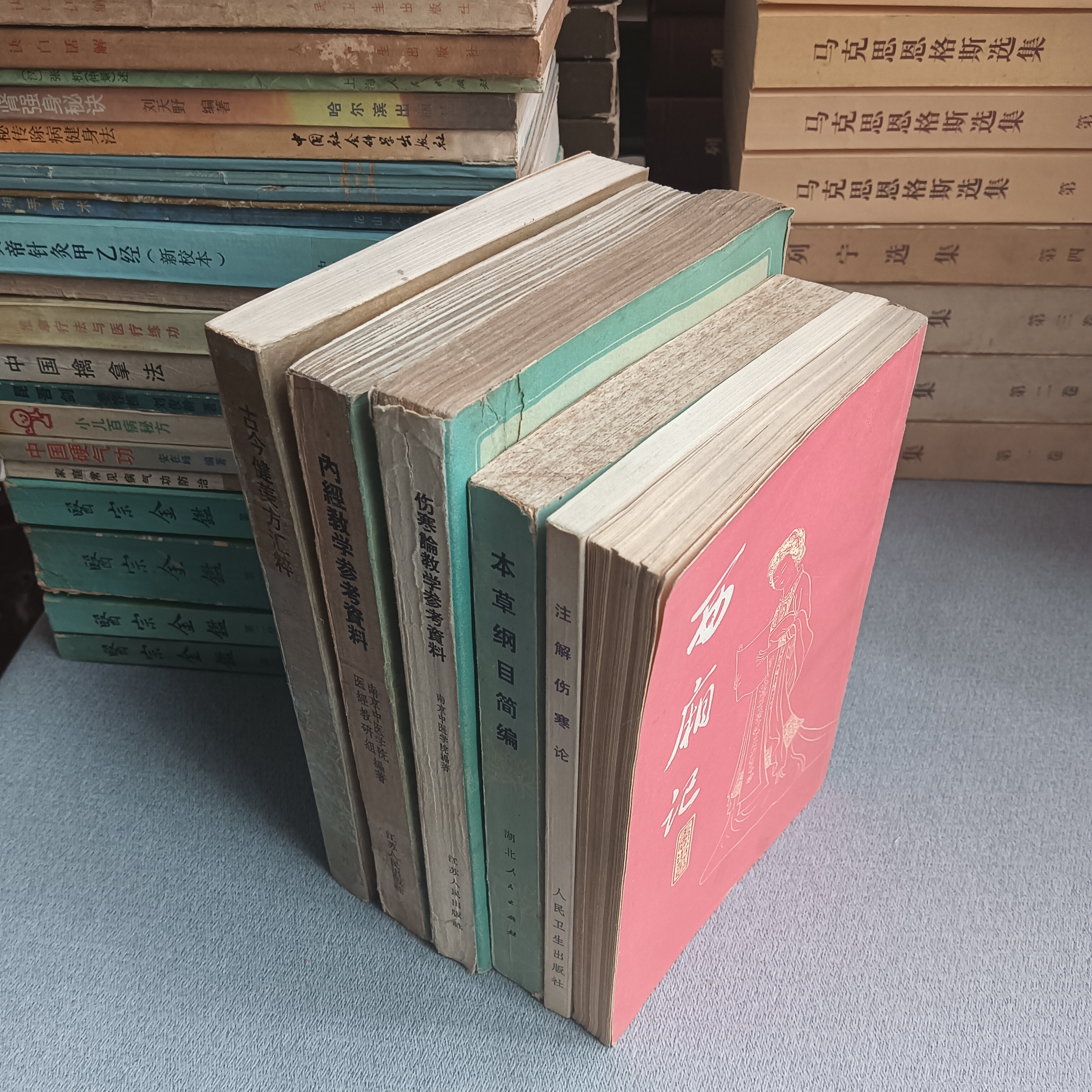 中医旧书9品品相实拍