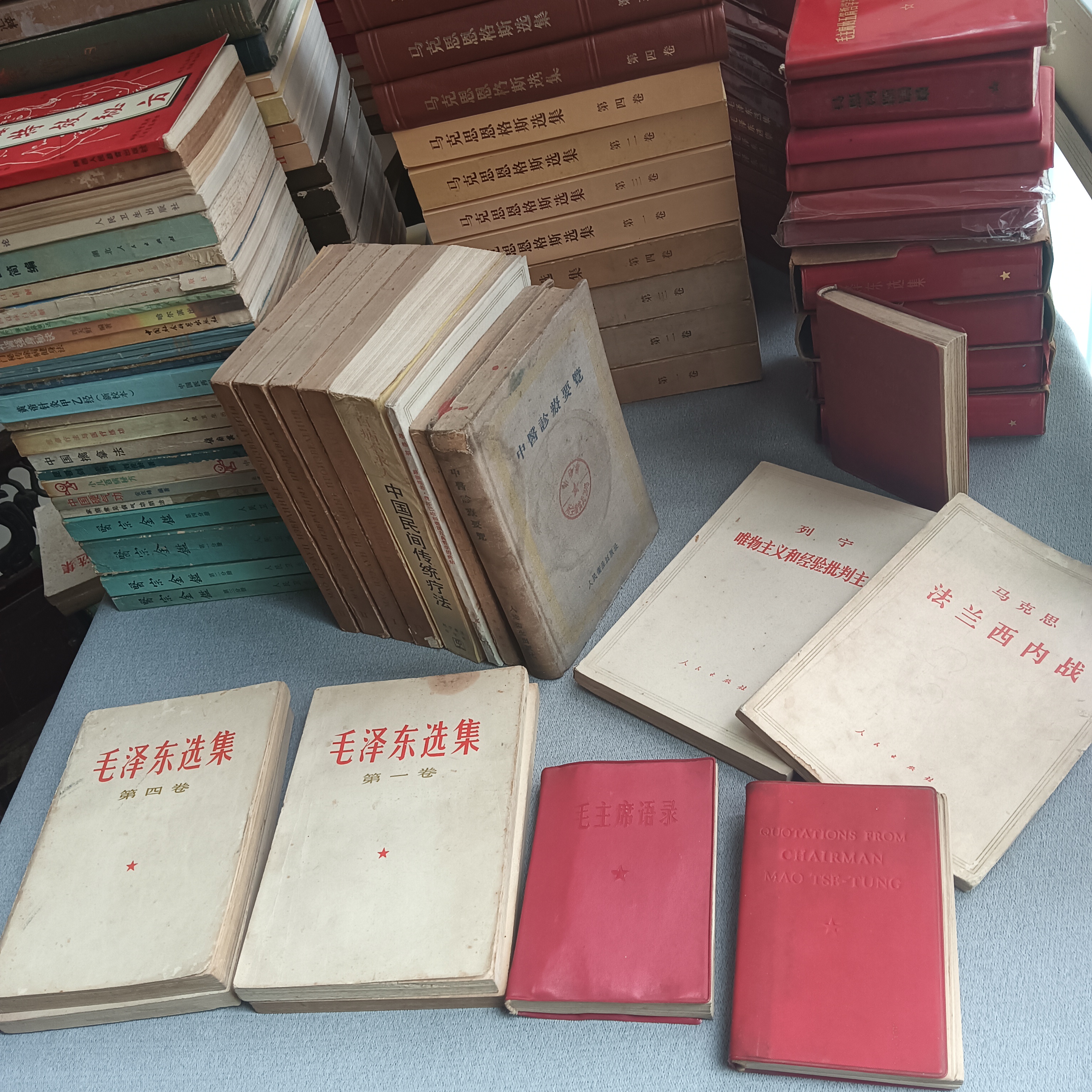 中医旧书8品优选级品相实拍