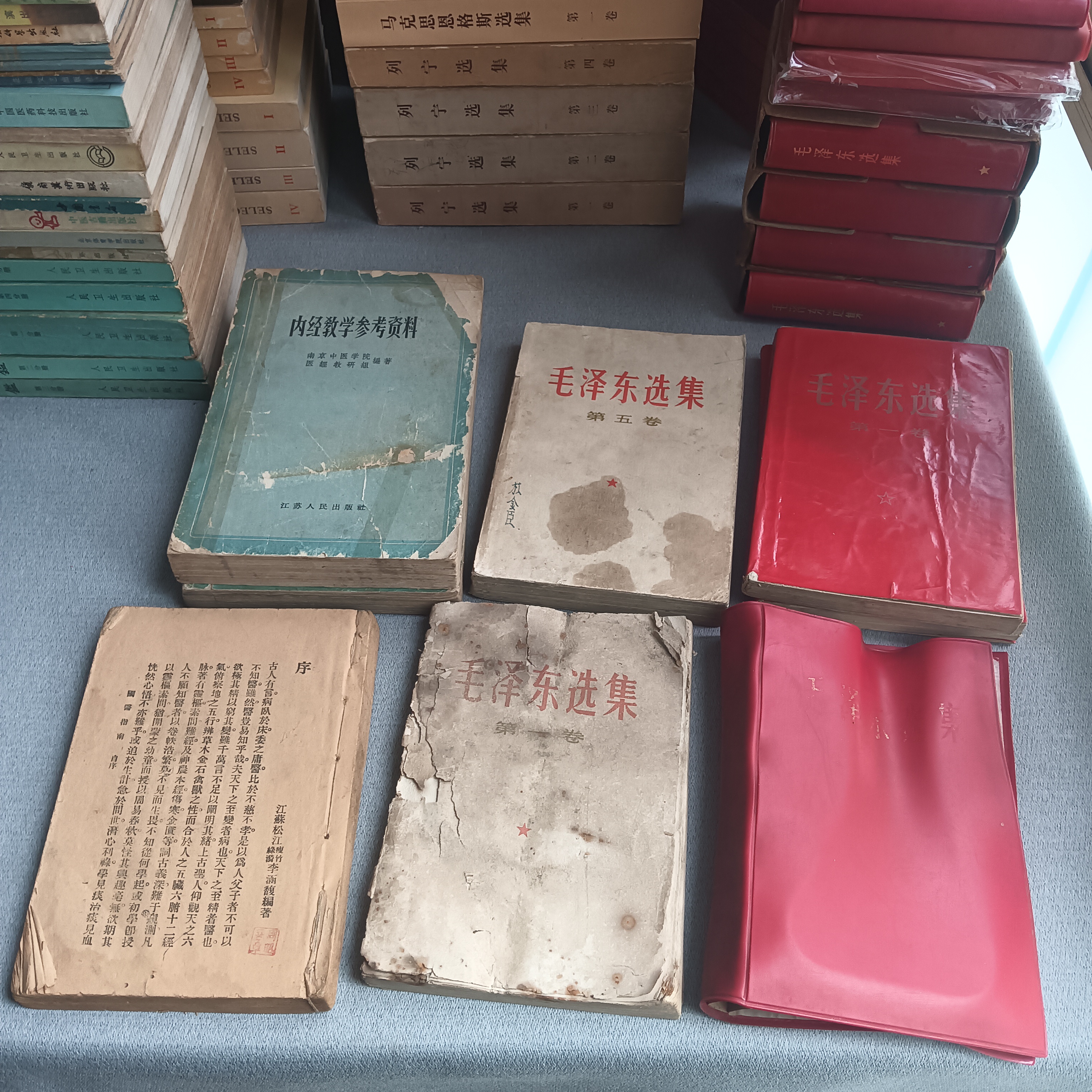 中医旧书7品实惠级品相实拍