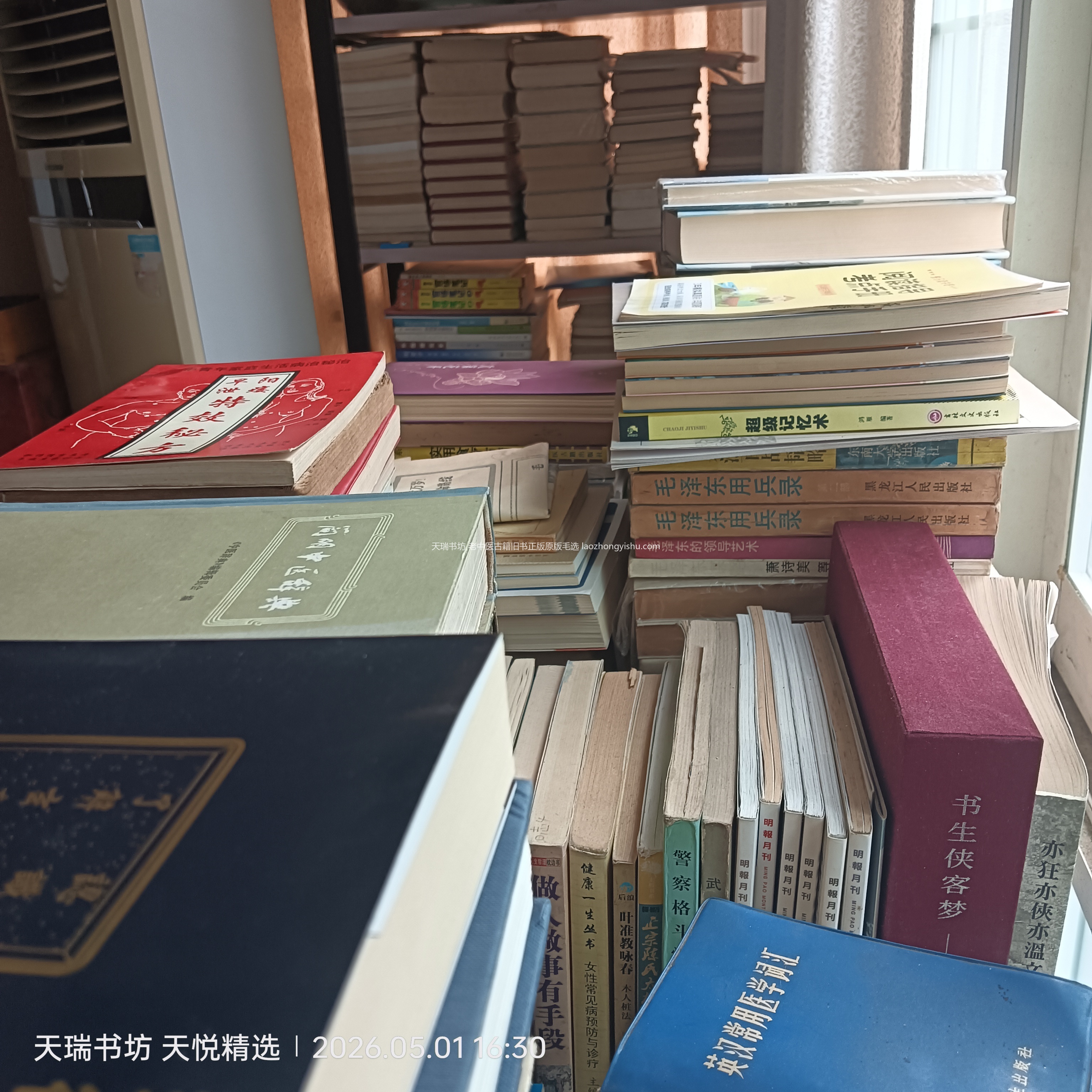 实拍场景对比图（含红漆桌面等元素）