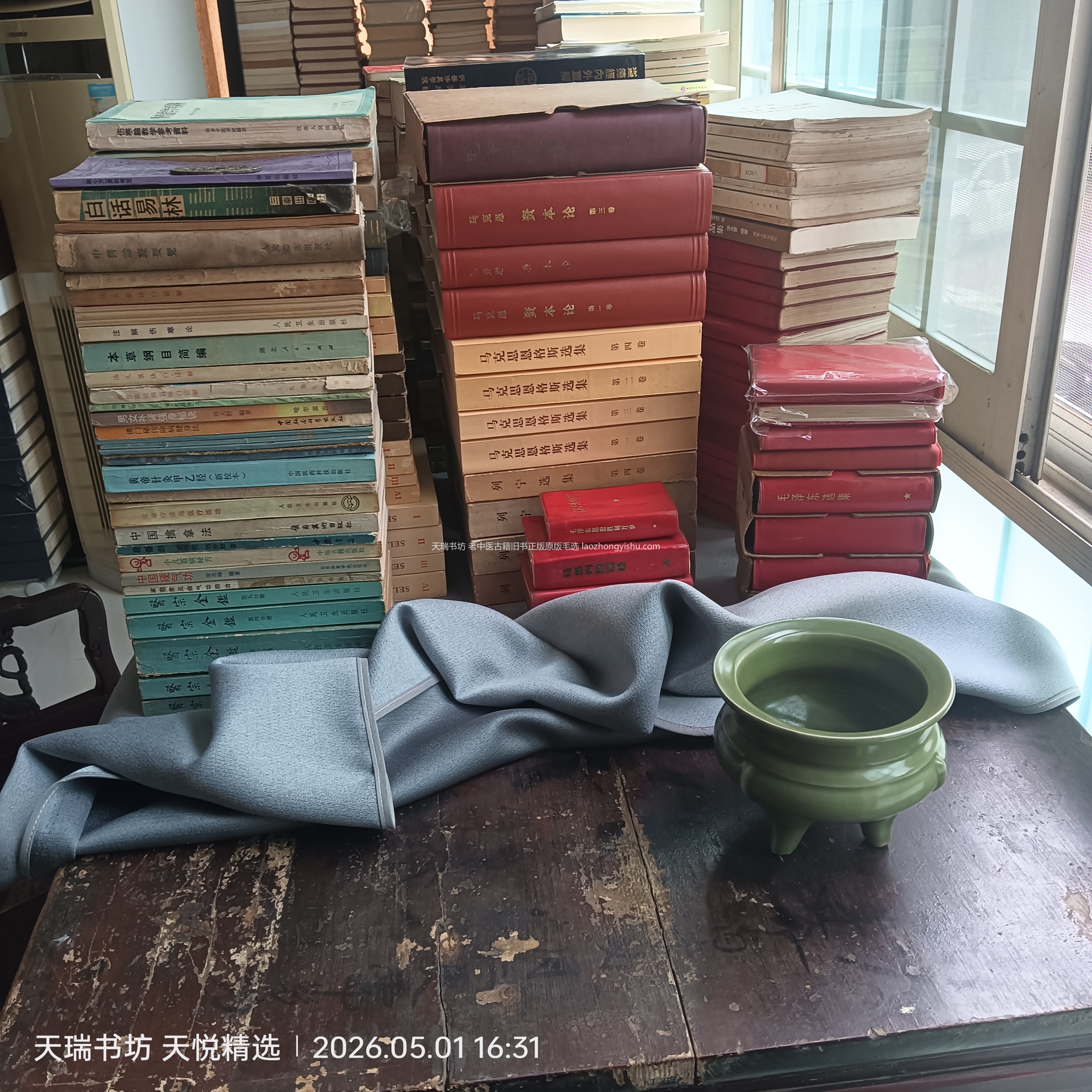 淘书场景实拍